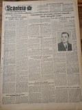 scanteia 12 martie 1952-consolidarea succesului reformei banesti