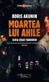 Moartea lui Ahile, Humanitas Fiction