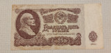 URSS / Rusia -25 Ruble (1961) s7369