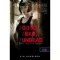 The Good, The Bad, And the Undead - A j&oacute;, a rossz &eacute;s az &eacute;lőhalott (Hollows 2.) - puha k&ouml;t&eacute;s - Kim Harrison