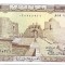 !!! LIBAN - 25 LIVRES 1983 - P 64 c / CEA DIN IMAGINE