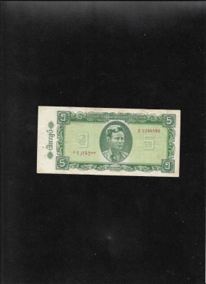 Rar! Burma(Myanmar) 5 kyats 1965 seria4236588 foto