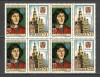 Romania.1973 500 ani nastere N.Copernic bloc 4 TR.112, Nestampilat