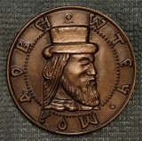 Medalie Acceaua lui Ioan Vodă cel Cumplit - 400 de ani de la moarte 1974.SNR