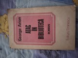 George arion-atac in biblioteca
