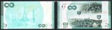 FRANTA 2024 Souvenir Banknote, Infiny cash, Albi, UNC