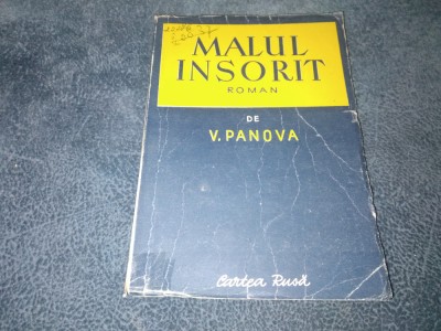 V PANOVA - MALUL INSORIT foto