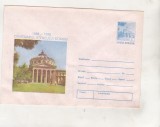 bnk ip Centenarul Ateneului Roman - necirculat - 1988
