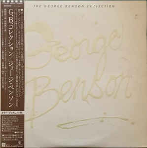 Vinil &amp;quot;Japan Press&amp;quot; 2XLP George Benson &amp;lrm;&amp;ndash; The George Benson Collection (VG+) foto