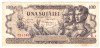 RROMANIA 100 LEI 27 AUGUST 1947 STARE FOARTE BUNA