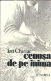 Carte autograf Cenusa de pe inima Ion Chiriac editura Junimea 1984 literatura romana clasica romana editie veche stare buna