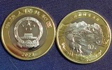 China 2023 - 10 yuan, necirculata - Parcul National Sanjiangyuan