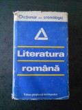 Al. Dima - Dictionar cronologic. Literatura romana (1979, editie cartonata)