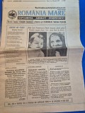 ziarul romania mare 28 aprilie 1995