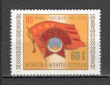 Mongolia.1971 50 ani organizatia tineretului revolutionar LM.29, Nestampilat