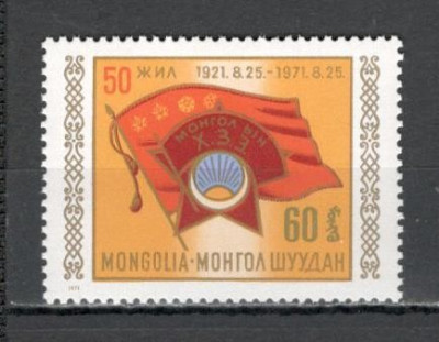 Mongolia.1971 50 ani organizatia tineretului revolutionar LM.29 foto