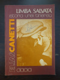 LIMBA SALVATA Istoria unei tinereti - Elias Canetti