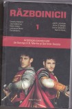 bnk ant Razboinicii - Antologie SF
