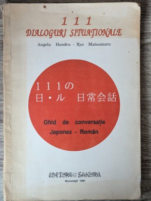 Angela Hondru, Ryo Matsumaru, Ghid de conversație Japonez - Rom&amp;acirc;n, 111 dialoguri foto