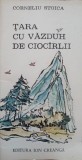 Tara cu vazduh de ciocarlie, Corneliu Stoica, poezii, 1989, Ion Creanga, carte
