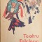 Teatru Folcloric Din Judetul Iasi (cu Semnatura Autorului) - V. Adascalitei, I.h. Ciubotaru , A799