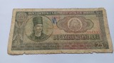 Romania - 25 lei 1966