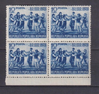 90 DE ANI DE LA UNIREA PRINCIPATELOR ROMANE LP 251 MNH foto