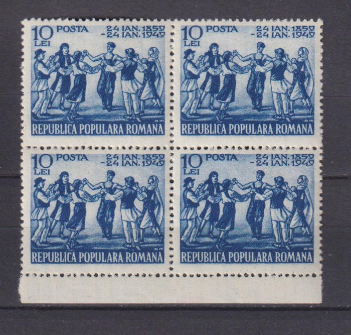 90 DE ANI DE LA UNIREA PRINCIPATELOR ROMANE LP 251 MNH