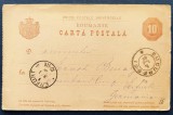 ROMANIA 1888 - Intreg Postal - 10 bani rosu - circulat Bucuresti - Erfurt (Germania) - Carta (Carte) Postala