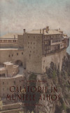 Calatorie in Muntele Athos - Spyridon Bailey - LibHumanitas
