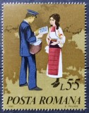 BC496, Romania 1980, timbru factori postali, costume populare