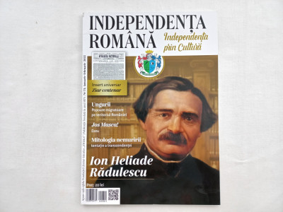 Revista INDEPENDENTA ROMANA, NR. 73, IANUARIE - FEBRUARIE 2022 foto