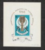 Romania 1966 - #628 Campionatul Mondial de Fotbal Anglia S/S 1v MNH, Nestampilat
