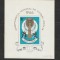 Romania 1966 - #628 Campionatul Mondial de Fotbal Anglia S/S 1v MNH