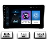 Cumpara ieftin Navigatie All-in-one Universala, Android 10, P-Quadcore 1GB RAM + 16GB ROM, 9 Inch - AD-BGP9001