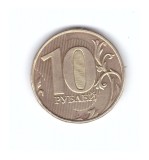 Moneda Rusia 10 ruble 2018, stare buna, curata