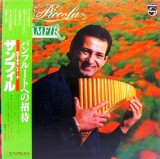 Vinil # LP "Japan Press" Zamfir &ndash; Cosi Piccola (VG+)