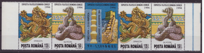 RO-0097-ROMANIA 1994-LP1360-Expozitia filat romano-Chineza-serie in pereche MNH