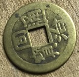 MNDSTR70 (posibil fals , se vinde ca atare) China Cash
