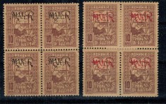 1917 - Ocupatia germana in Romania, timbre de ajutor, supratipar MViR monogram rosu si negru bloc de 4 nestampilat foto