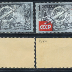 Rusia URSS 1961 serie 2 timbre cosmos MNH tipar pe aluminiu sursarj congres PCUS