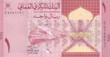 Bancnota Oman 1 Rial 2020 - PNew UNC