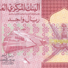 Bancnota Oman 1 Rial 2020 - PNew UNC