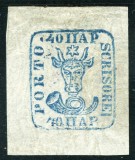 1858 , Lp 6 b , Cap de Bour 40 Parale , emisiunea II , albastru / hartie alba , semnat Richter - nestampilat , fara guma