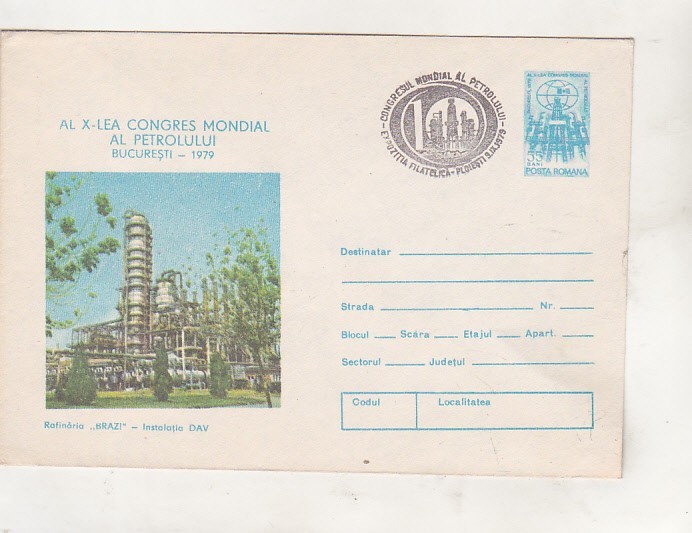 bnk fil Intreg postal cu stampila ocazional Congr Mondial Petrol Bucuresti 1979