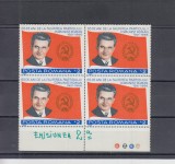 ROMANIA 1986 LP 1156 - 65 DE ANI DE LA FAURIREA P.C.R. BLOC DE 4 TIMBRE MNH, Nestampilat