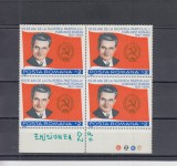 ROMANIA 1986 LP 1156 - 65 DE ANI DE LA FAURIREA P.C.R. BLOC DE 4 MNH, Nestampilat