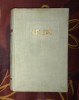 Cehov Opere Vol. 7: Nuvele si Povestiri (1889-1892), Trad. Otilia Cazimir &amp; Nicolae Guma, Ed. Cartea Rusa 1958, 494 pagini