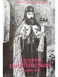 Maria Ignat (red.) - Arhiva romaneasca, anul CLVI, tom II, fascicula 1/1996 (Editia: 1996)
