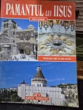 Pamantul lui Iisus - Pelerinajul meu in tara sfanta
